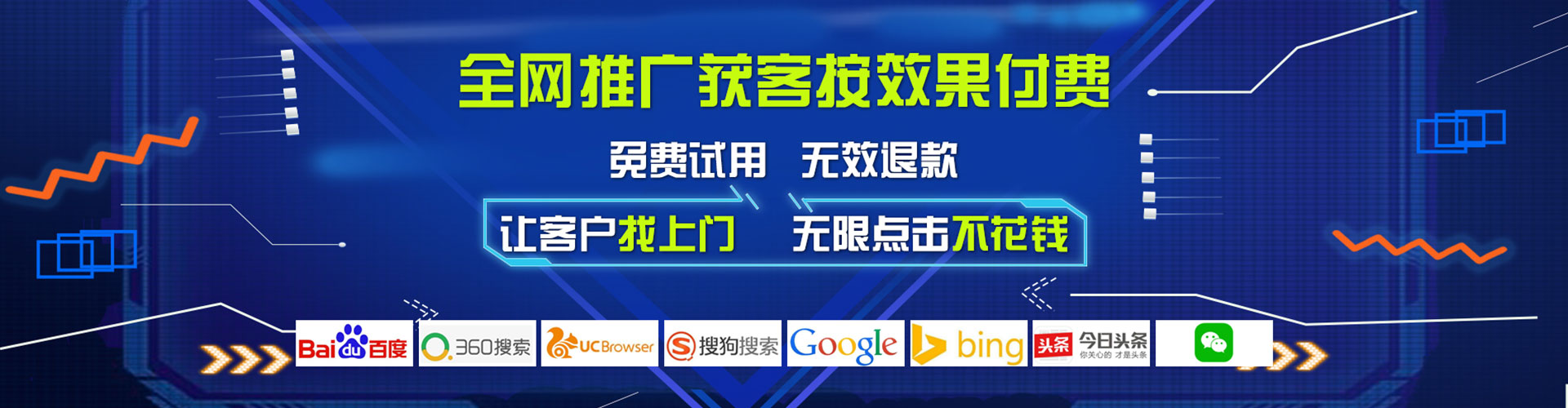 高陵sem竞价员